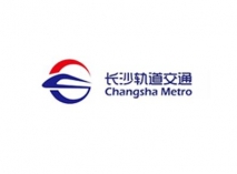 長沙軌道交通